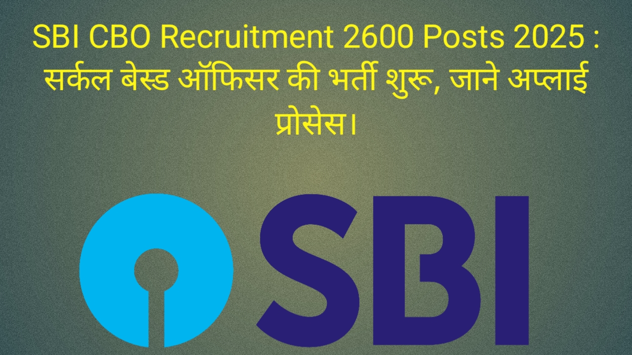 SBI CBO Recruitment 2600 Posts 2025
