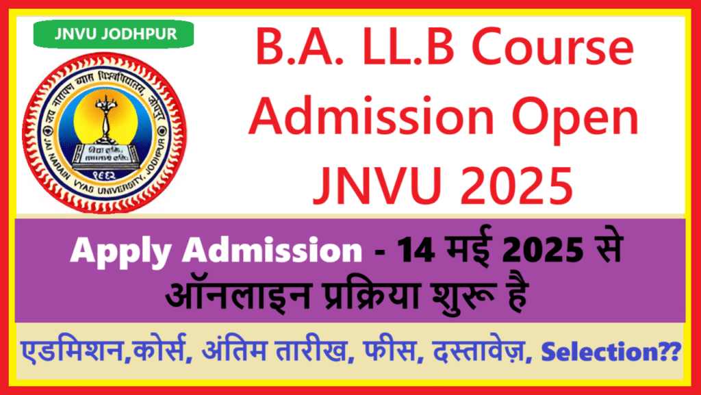 BA LLB Course Admission JNVU 2025