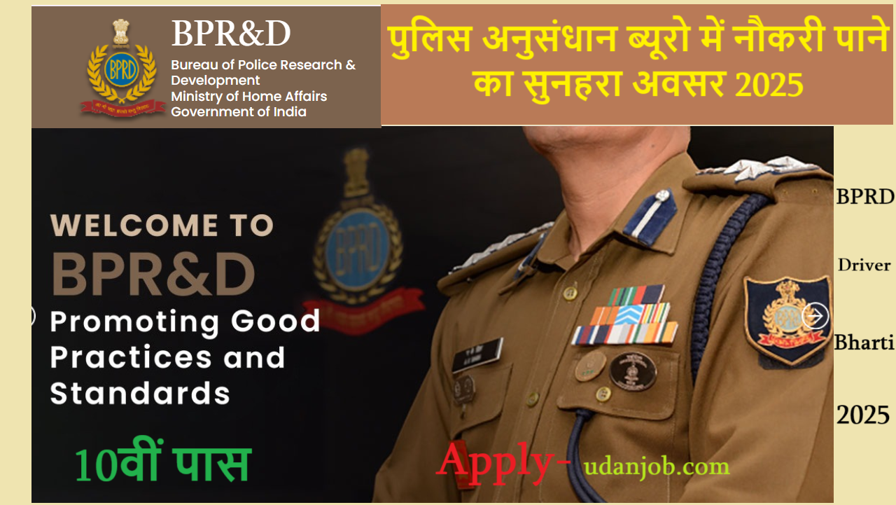 BPRD Driver Bharti 2025