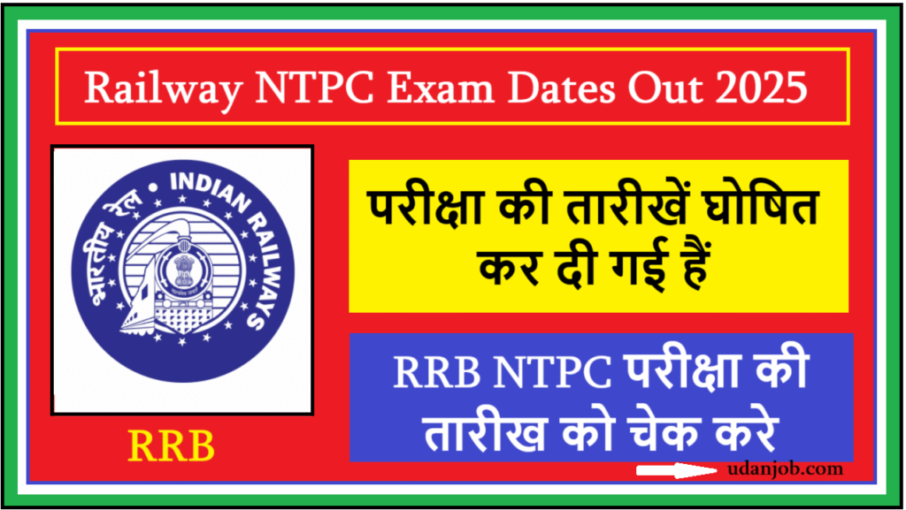 Railway NTPC Exam Dates Out 2025