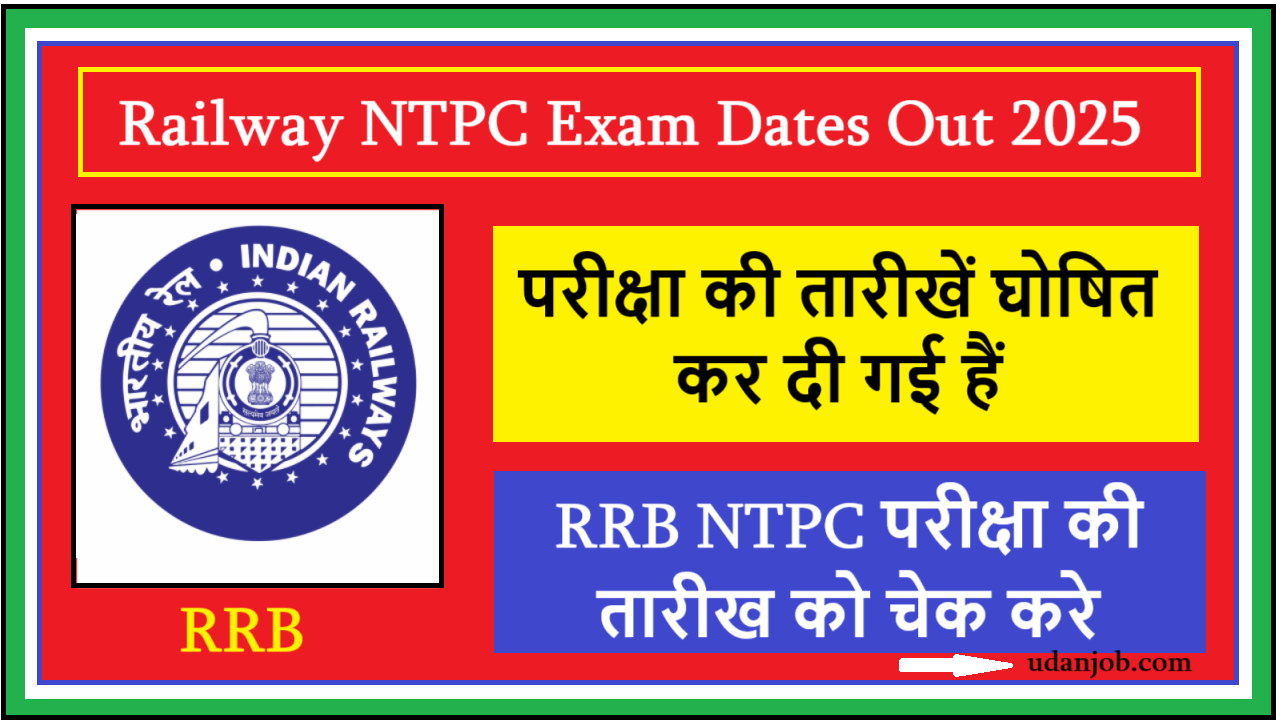 Railway NTPC Exam Dates Out 2025