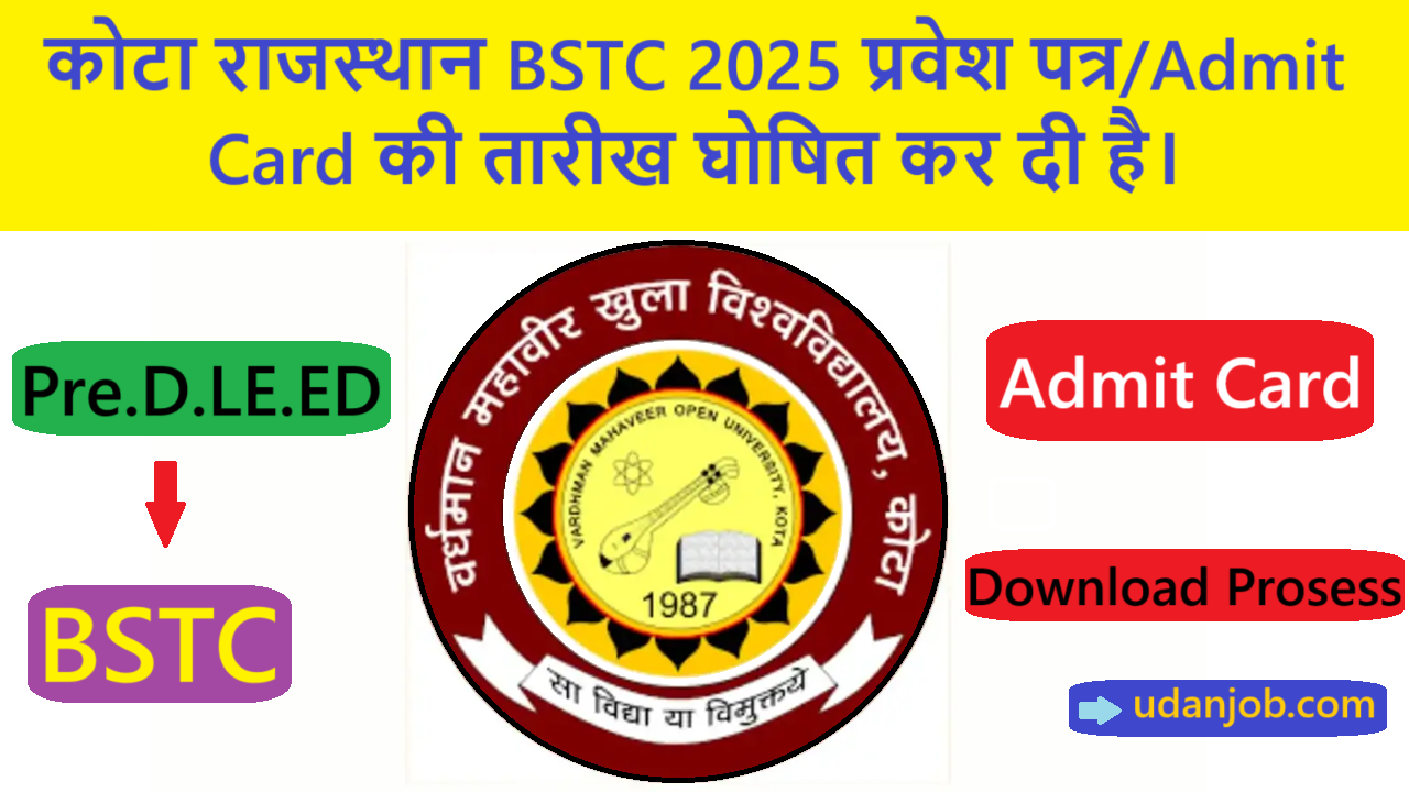 Rajasthan BSTC 2025 Admit Card
