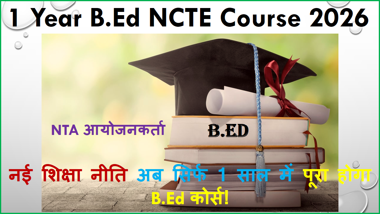 1 Year B.Ed NCTE Course 2025