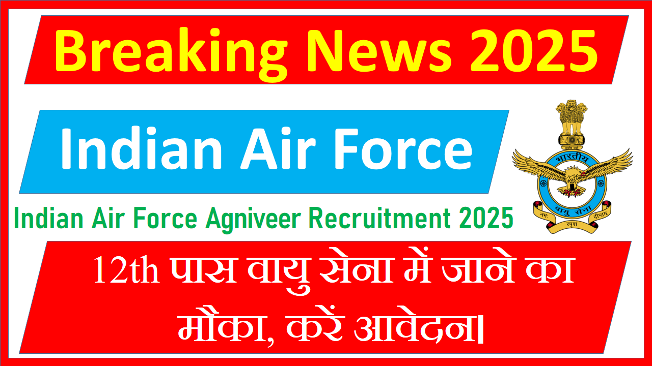 Indian Air Force Agniveer Recruitment 2025