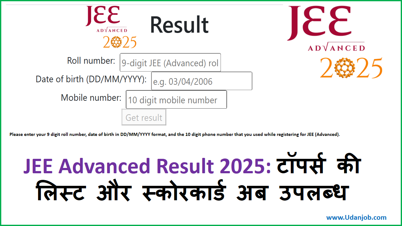 JEE Advanced Result 2025