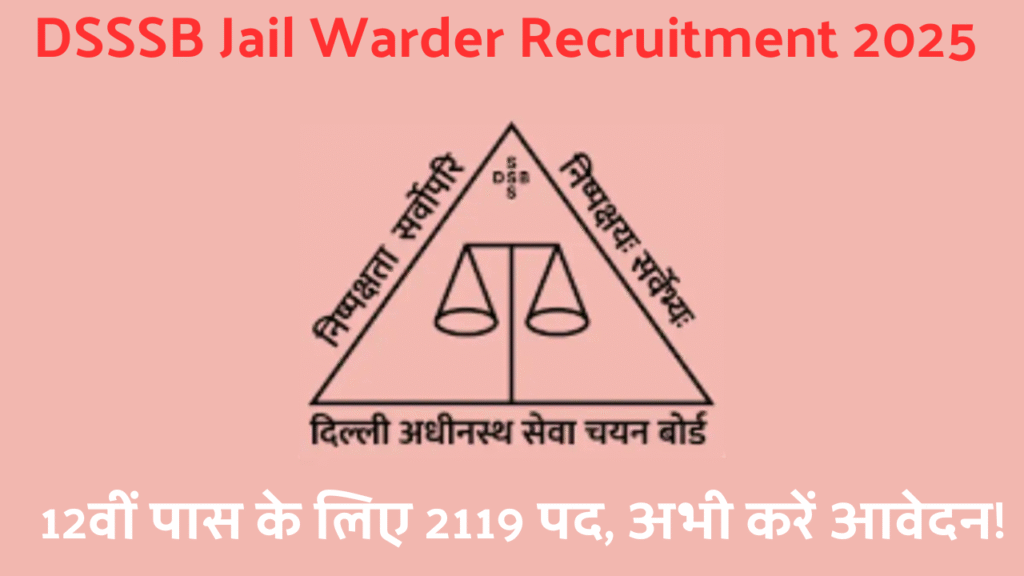 DSSSB Jail Warder Recruitment 2025