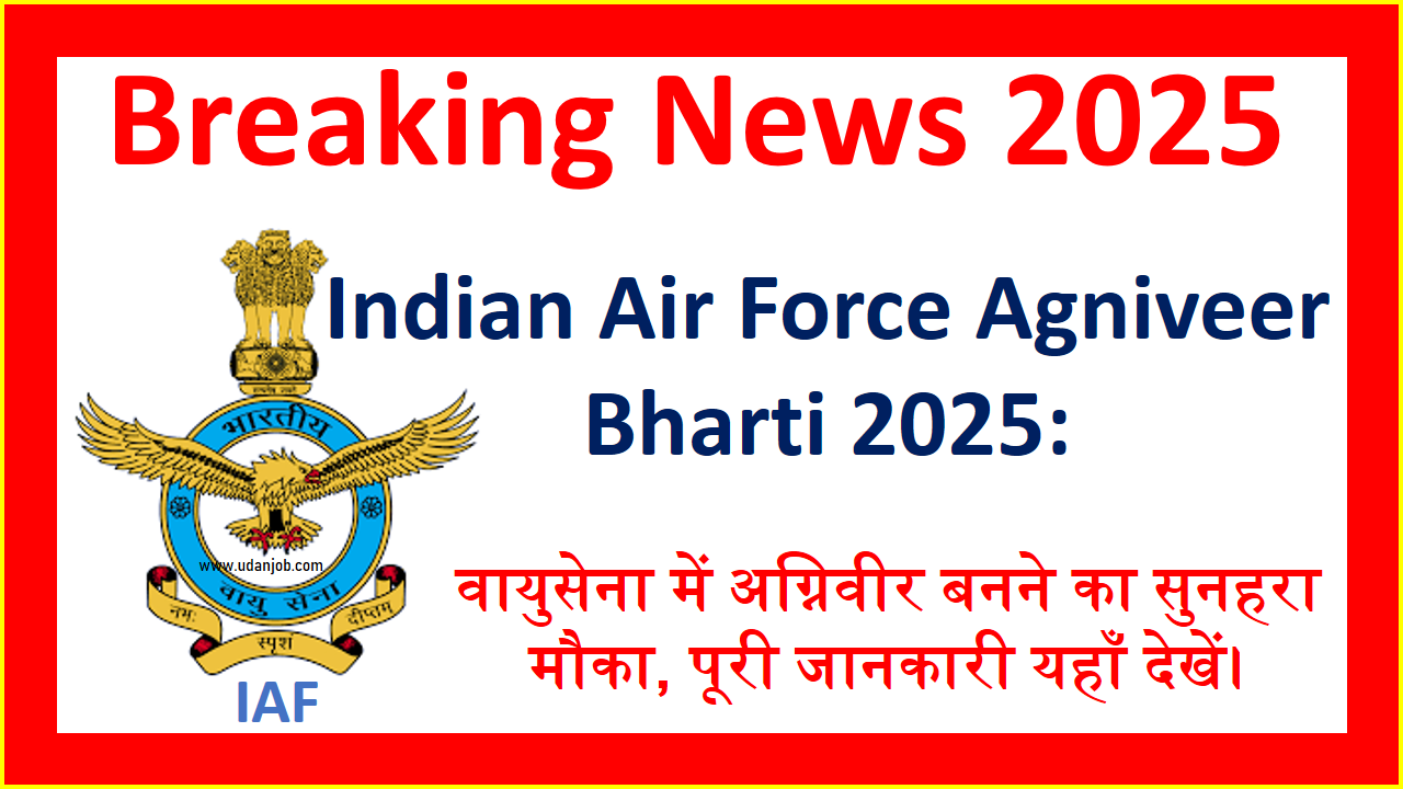 Indian Air Force Agniveer Bharti 2025