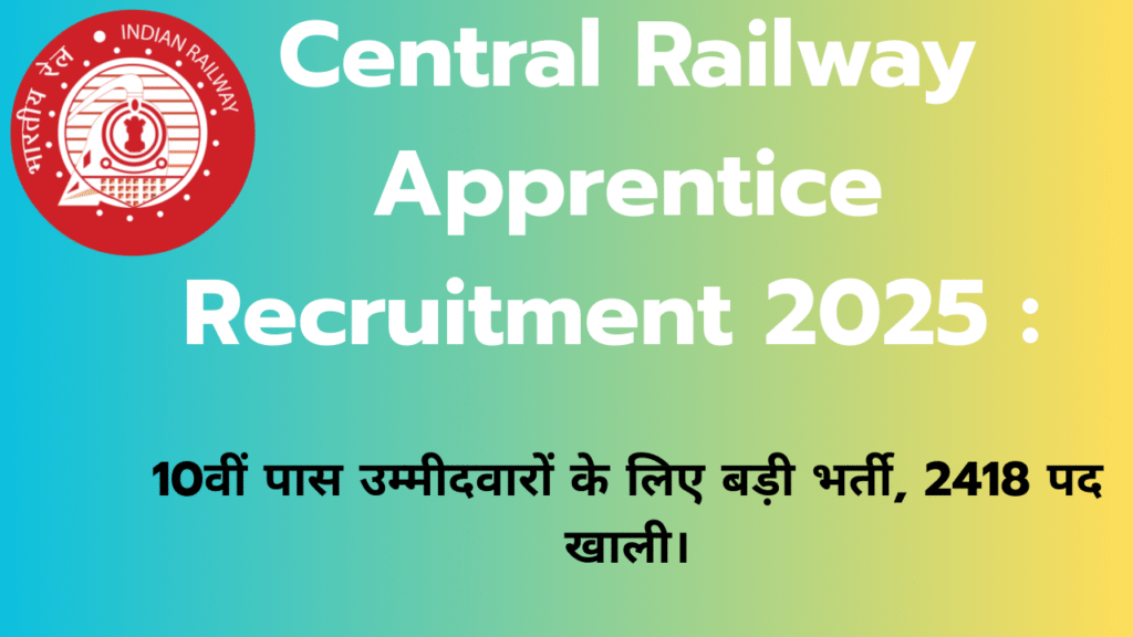 Central Railway Apprentice Recruitment 2025