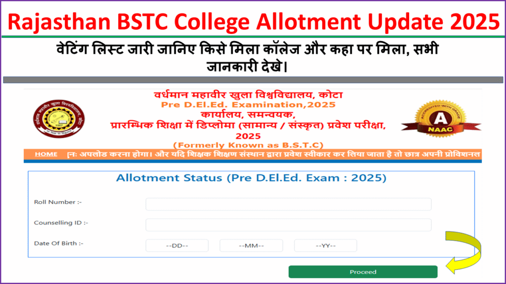 Rajasthan BSTC College Allotment Update 2025