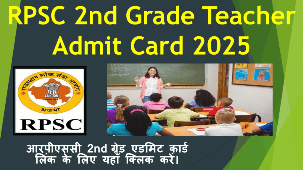 RPSC 2nd Grade Teacher Admit Card 2025